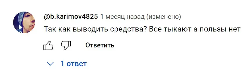 Отзыв о City Holder Game Отзыв о City Holder Game