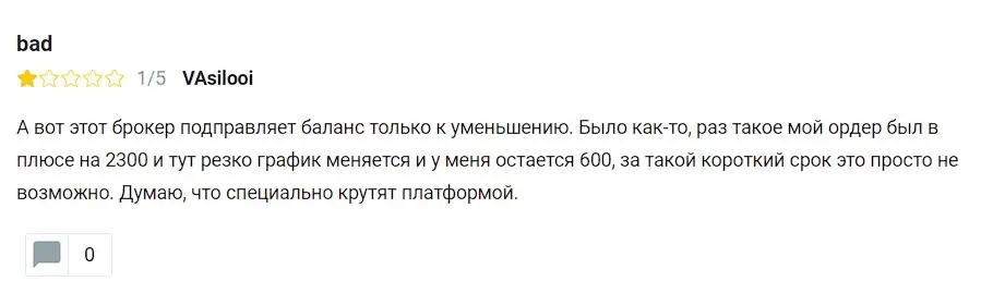 Комментарий клиента Комментарий клиента