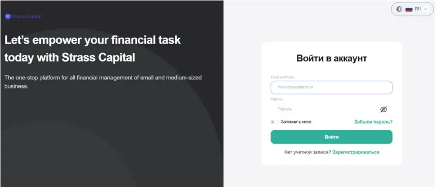 Strass Capital Ltd информация инфо о сайте Strass Capital Ltd