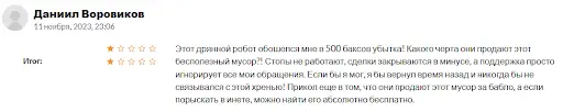 Million Dollar Pips Robot отзывы Million Dollar Pips Robot отзывы