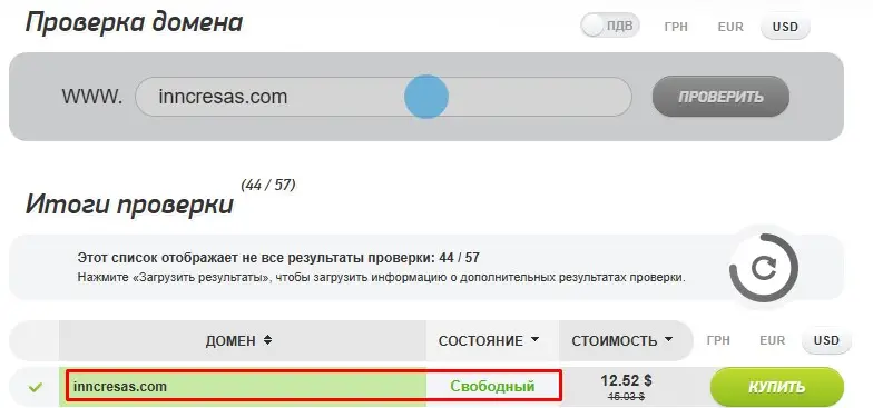 Проверка домена inncresas.com Проверка домена inncresas.com