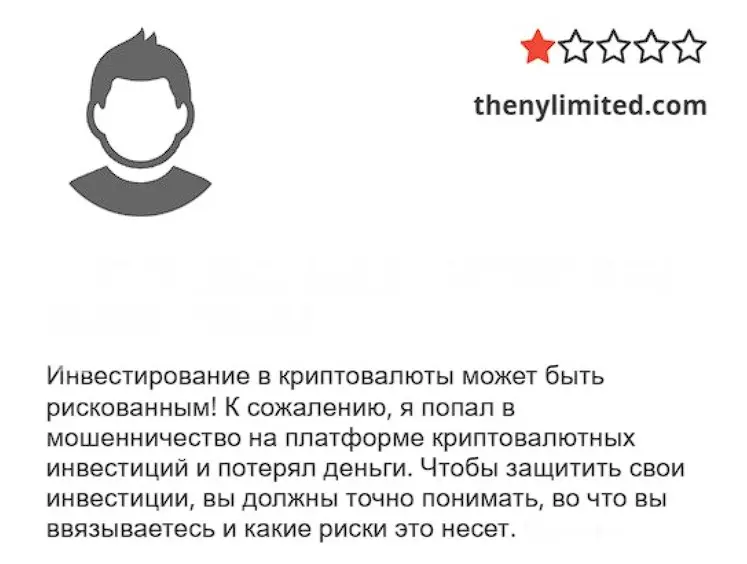 Отзыв о Theny Limited Отзыв о Theny Limited