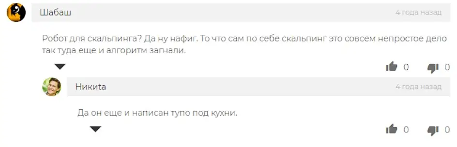 Комментарий клиента Комментарий клиента