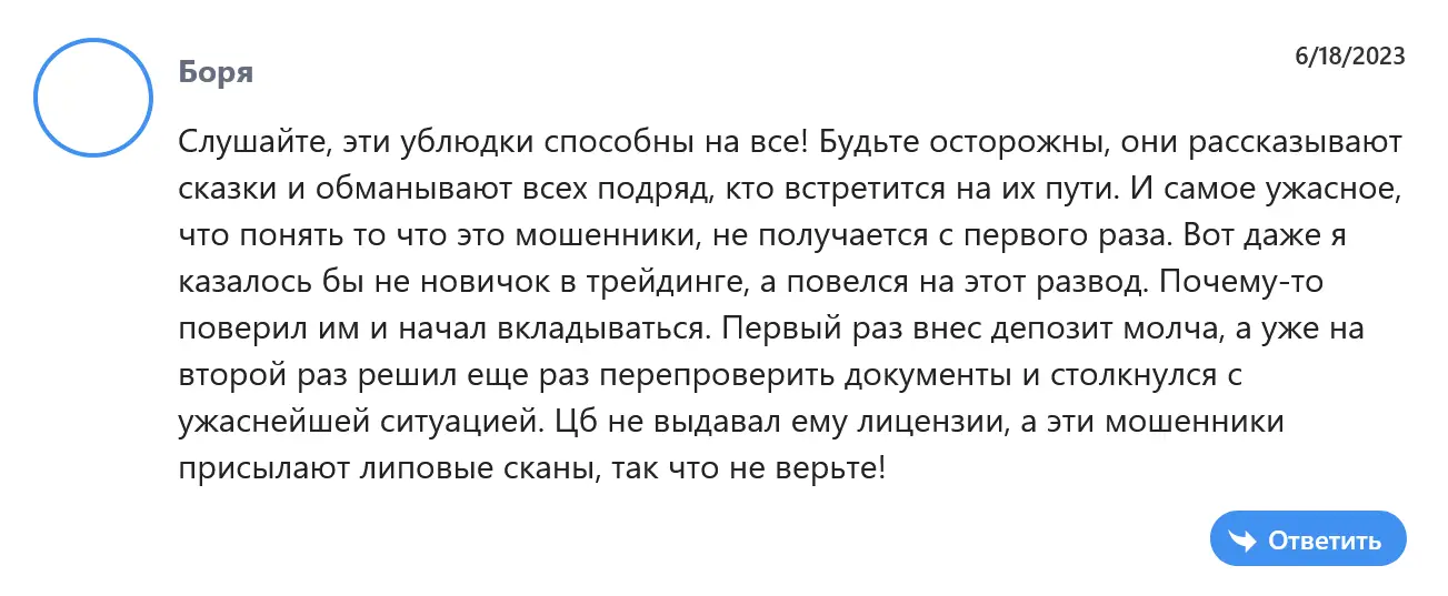 Развод AI Option Развод AI Option
