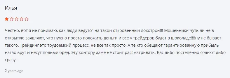 Отзыв инвестора Отзыв инвестора