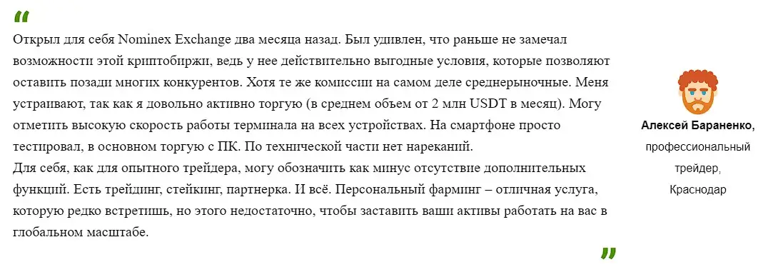 Отзыв инвестора Отзыв инвестора