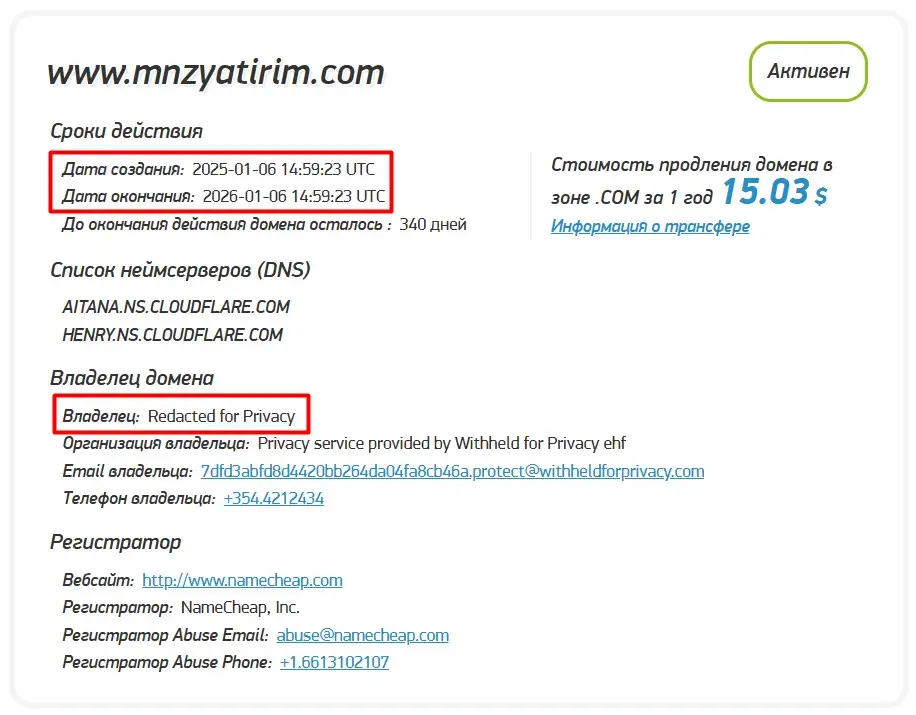 Анализ домена mnzyatirim.com Анализ домена mnzyatirim.com