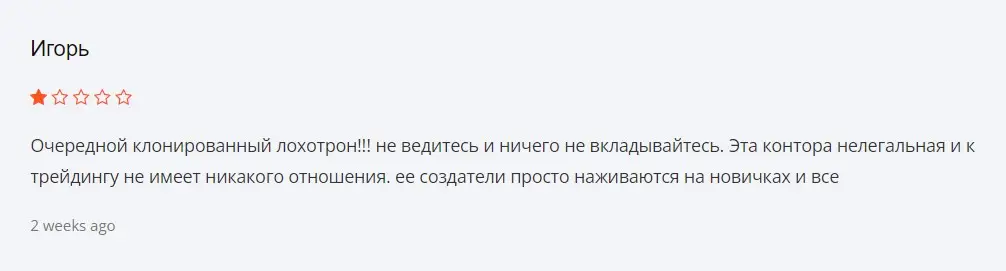 Отзыв пользователя Отзыв пользователя
