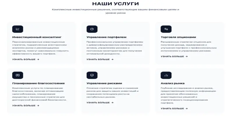 Bluenture Investment Group инфо о проекте обзор на Bluenture Investment Group