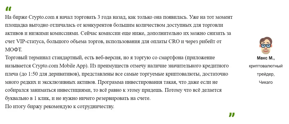 Комментарий пользователя Комментарий пользователя
