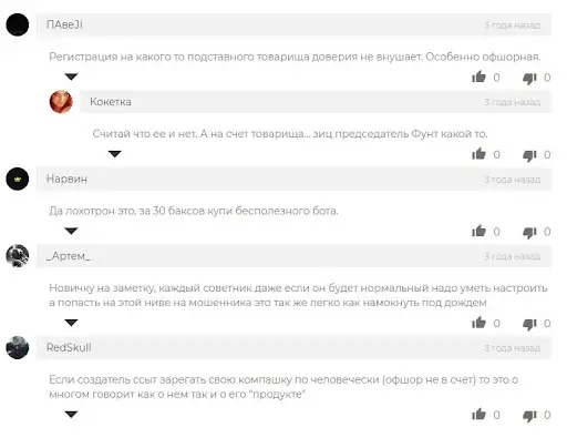 О роботе VR Watch list and Linker MT5 О роботе VR Watch list and Linker MT5