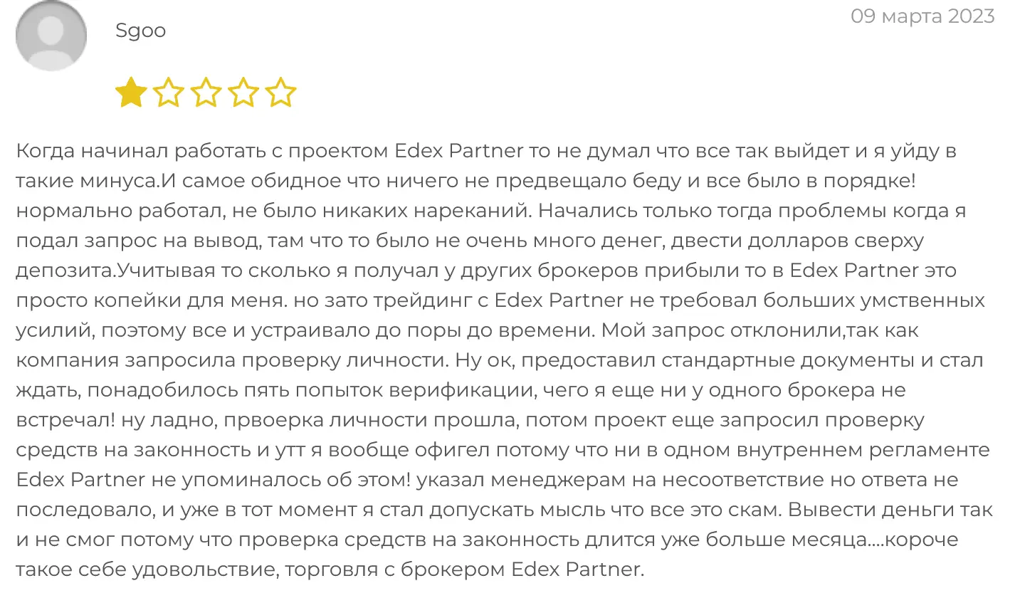Edexpartner разоблачение Edexpartner разоблачение