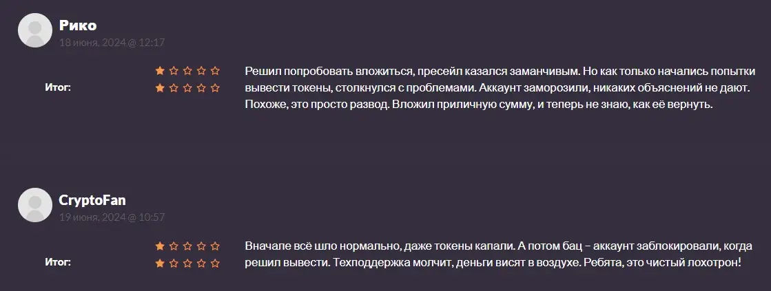 SLUT TON DROP отзывы геймеров SLUT TON DROP отзывы геймеров