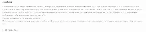 Заработок с брокером Pepperstone (Пеперстоун) Заработок с брокером Pepperstone (Пеперстоун)
