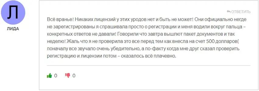 Мнение инвестора Мнение инвестора