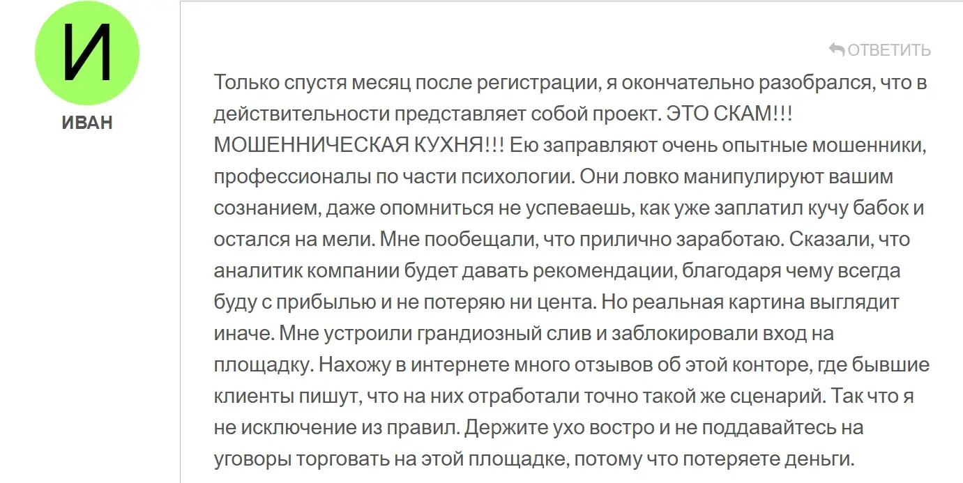 Отзыв пользователя о Wedos XM