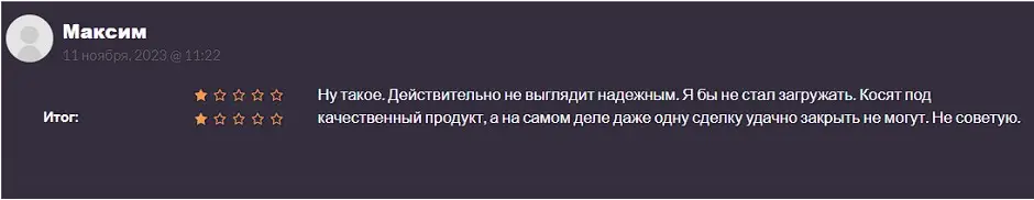 Оценка пользователя Оценка пользователя