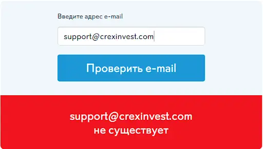 Crex Invest (Крекс Инвест) Crex Invest (Крекс Инвест)