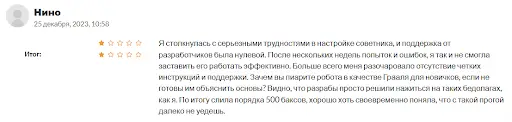 Spartan Bolt EA развод Spartan Bolt EA развод
