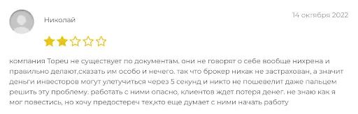 TopEU отзывы TopEU отзывы