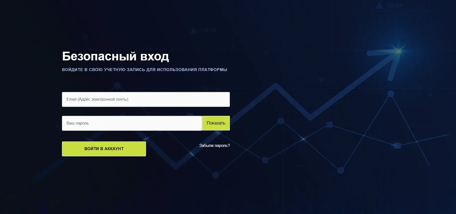 Обзор брокера Market Masters Hub