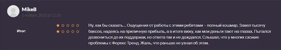Комментарий инвестора