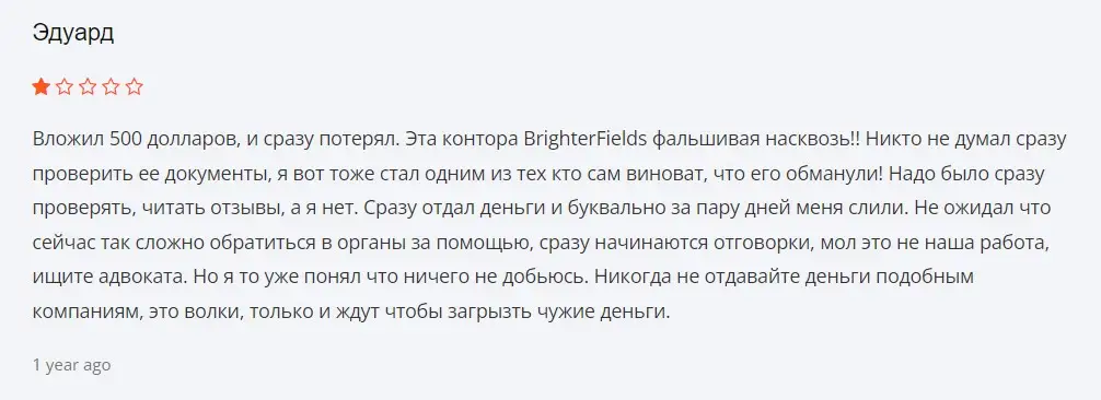 Оценка инвестора Оценка инвестора