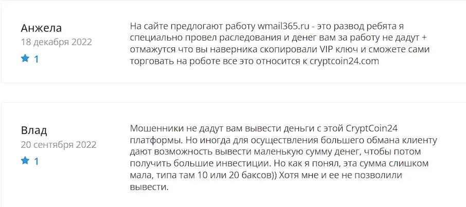 Комментарий пользователя Комментарий пользователя