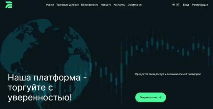 Основная информация EdenLites Основная информация EdenLites