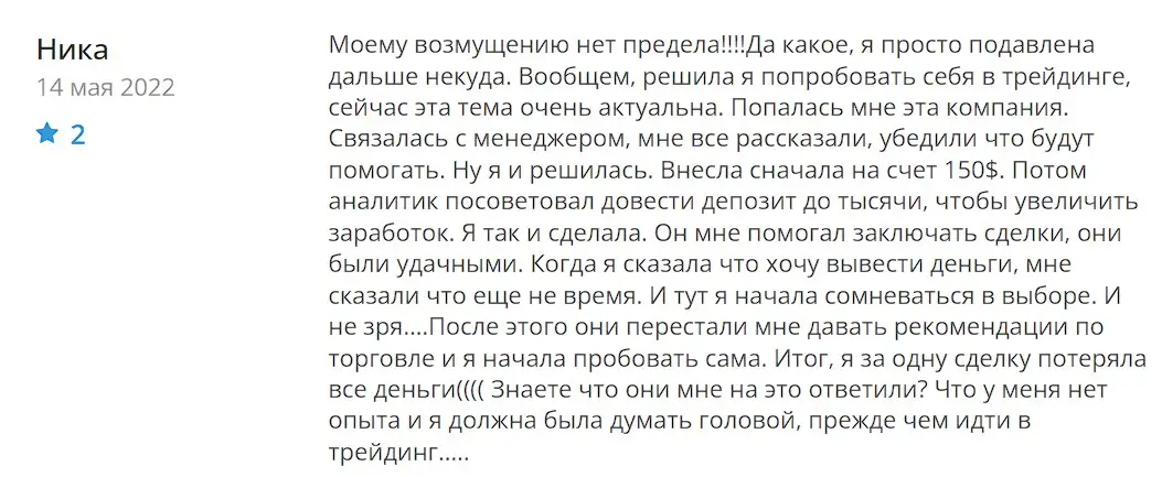 Комментарий пользователя Комментарий пользователя