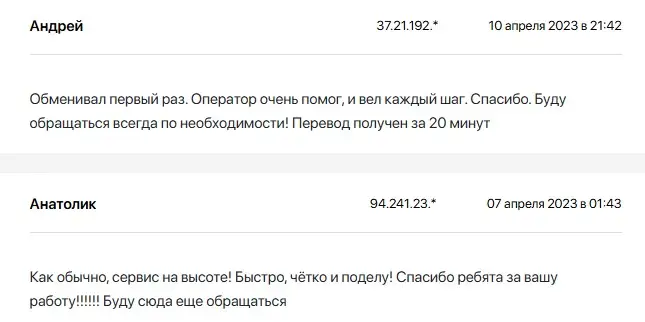 Отзывы о CriptHub Отзывы о CriptHub