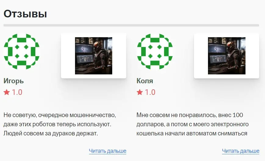 Отзывы о Pulse Отзывы о Pulse