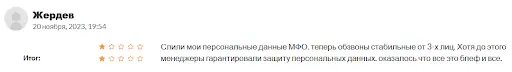 GCI Financial отзывы GCI Financial отзывы