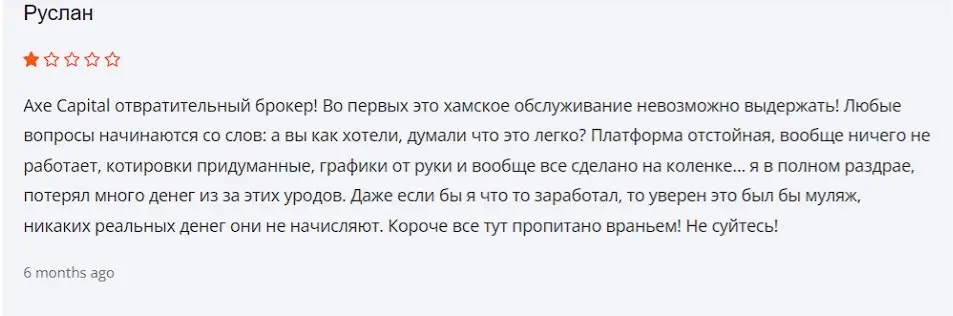 Комментарий пользователя Комментарий пользователя