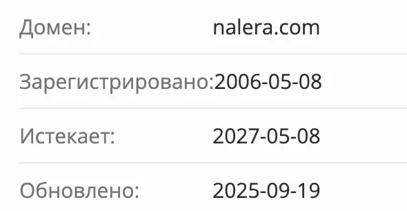 Nalera Prosperity Group домен домен Nalera Prosperity Group