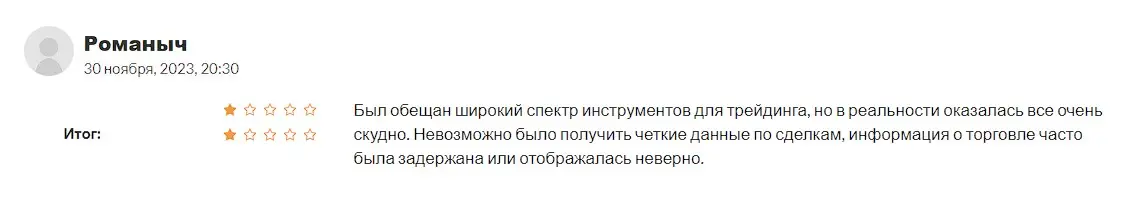 Отзыв пользователя Отзыв пользователя