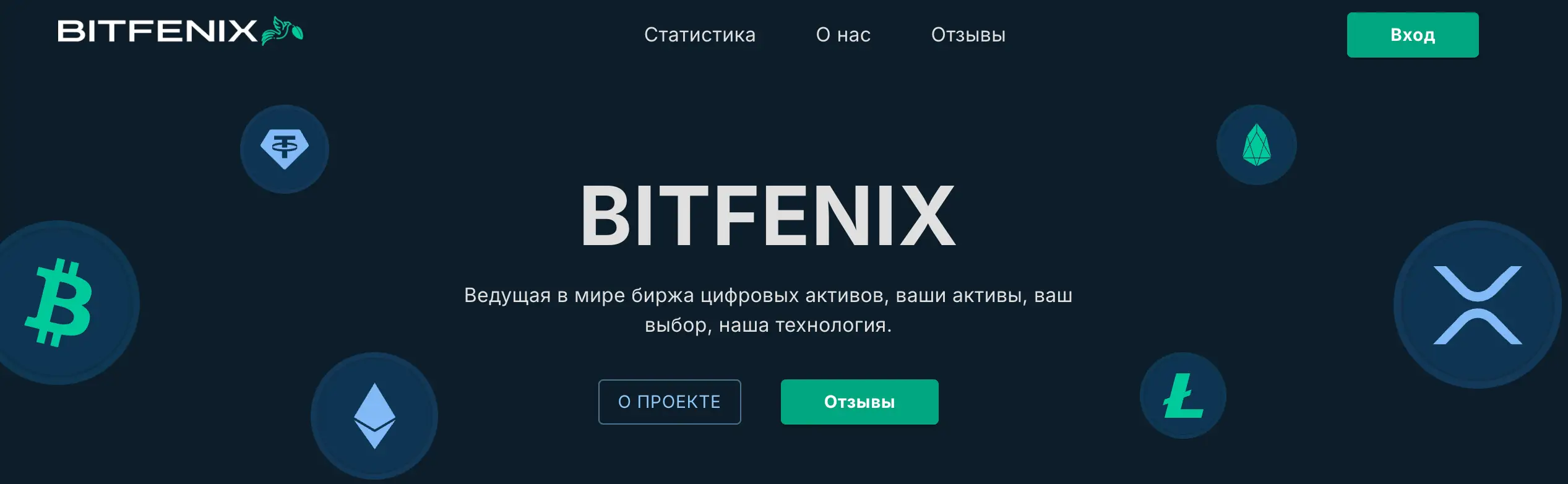 bit-fenix.ru обзор обзор bit-fenix.ru