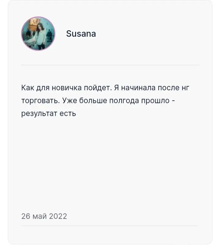 Отзывы о Dotbig