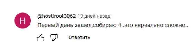 Отзыв о Bird Ton Отзыв о Bird Ton
