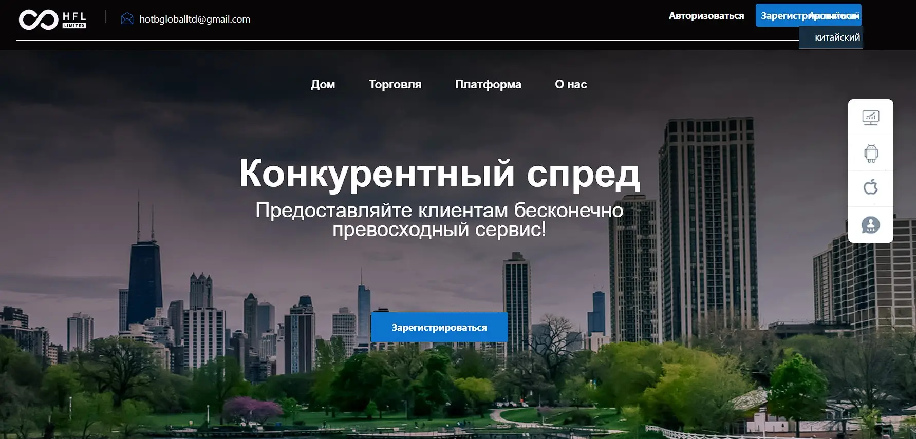 Основная информация о HOTBGLOBAL FINANCE LIMITED Основная информация о HOTBGLOBAL FINANCE LIMITED