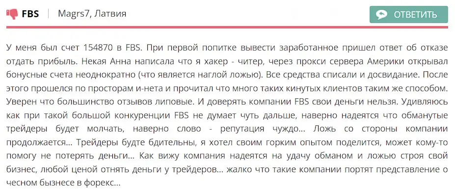 Отзыв клиента Отзыв клиента