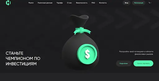 OneWeb GH - отзывы трейдеров, развод OneWeb GH - отзывы трейдеров, развод