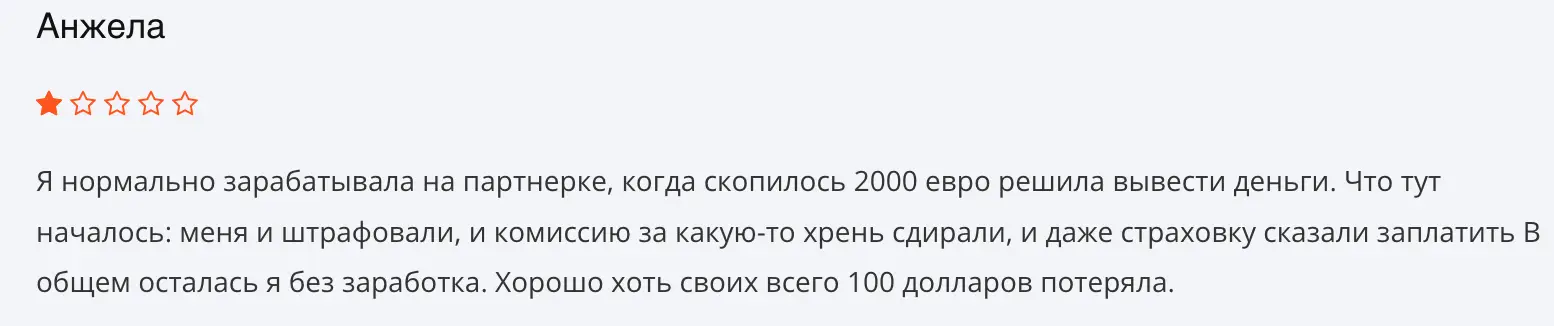 Amega Global Ltd отзыв клиента отзыв клиента Amega Global Ltd
