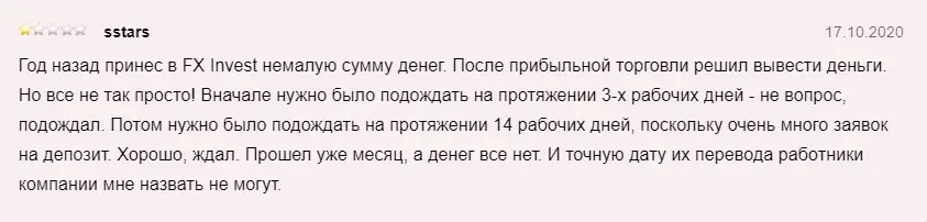 Комментарий инвестора Комментарий инвестора