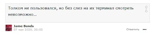 ProRealTime официальный сайт, развод ProRealTime официальный сайт, развод