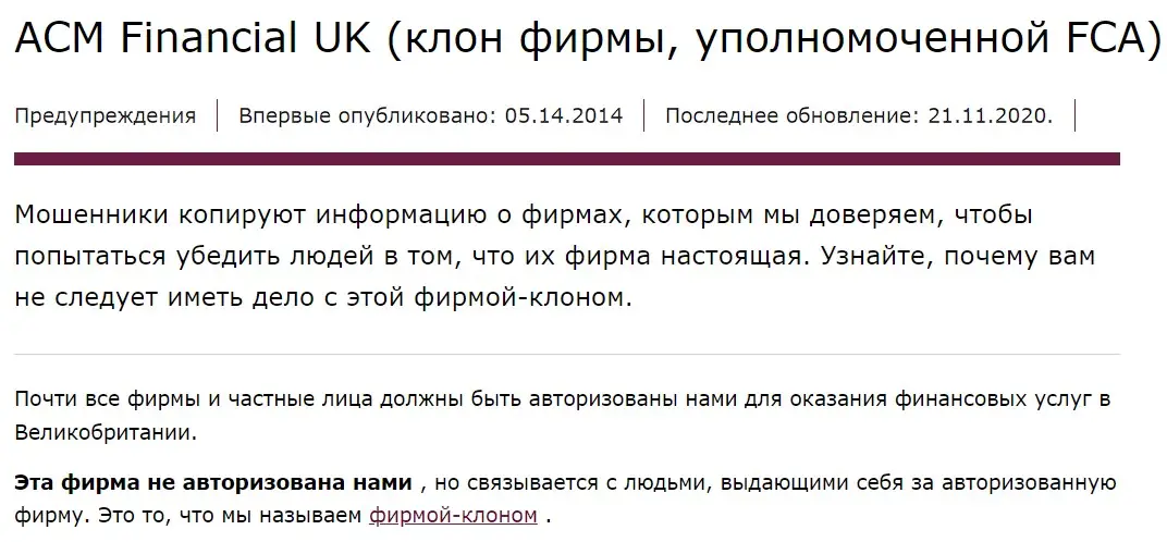 Проверка брокера в реестрах регулятора Проверка брокера в реестрах регулятора