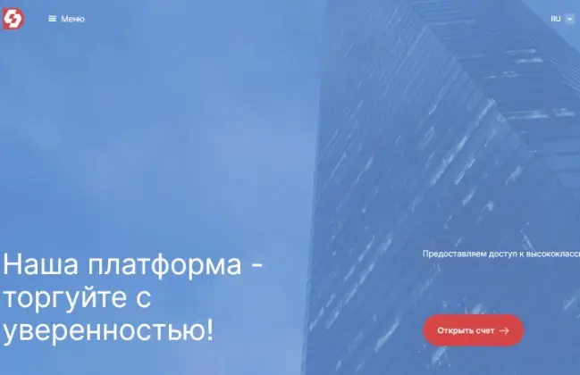 Основная информация о DevSABM Основная информация о DevSABM