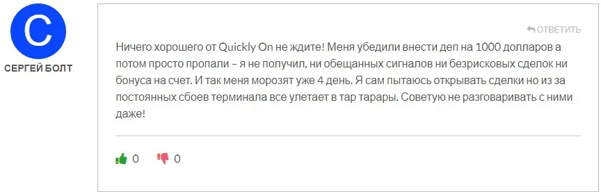 Оценка инвестора Оценка инвестора