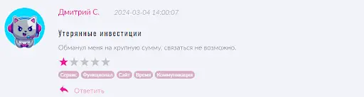 Инвестиционный проект Crex Invest Инвестиционный проект Crex Invest