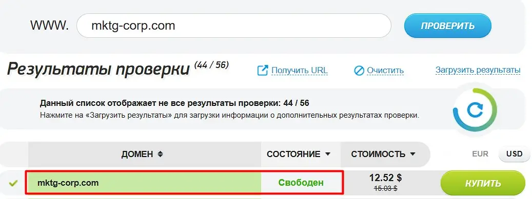 Проверка домена mktg-corp.com Проверка домена mktg-corp.com